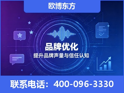 阿克苏-品牌数字认知资产